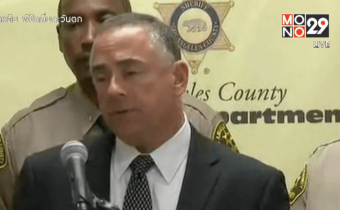 ตำรวจสหรัฐฯ แถลงเรื่องที่ยิงชายต้องสงสัยผิวสี