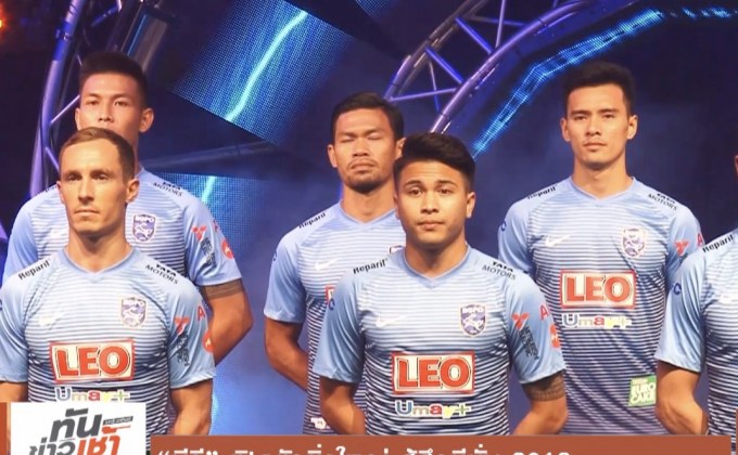 “บีจี” เปิดตัวยิ่งใหญ่ สู้ศึกซีซั่น 2018