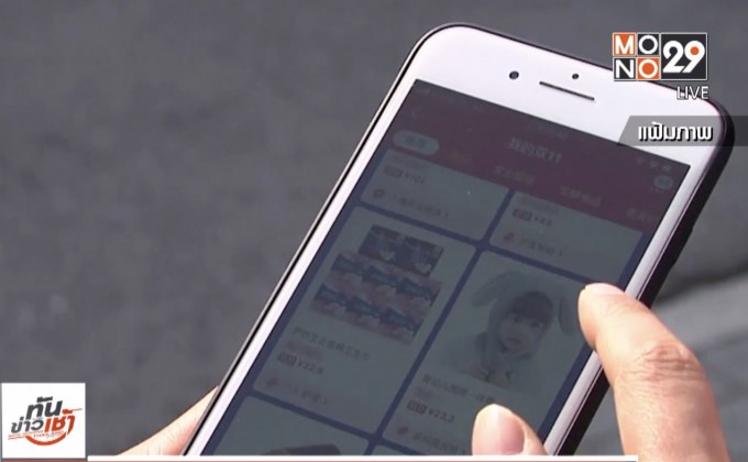 ถอดสูตรความสำเร็จ “อาลีบาบา” ปั้นวันคนโสด