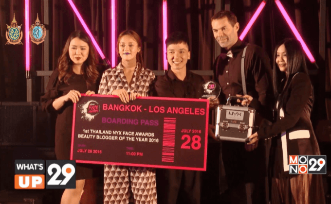 NYX จัดปาร์ตี้สุดแซ่บ “NYX NON STOP”