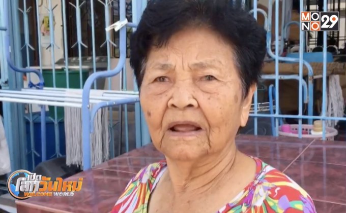 เสียงสะท้อนผู้สูงอายุโครงการ “ชิมช้อปใช้ เฟส 3”