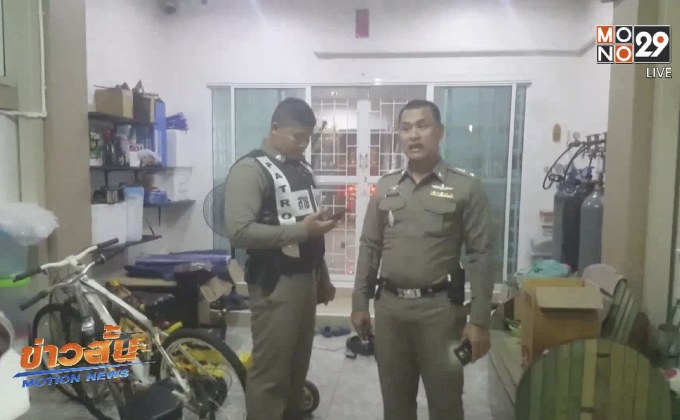 คนร้ายขโมยทรัพย์สินและพลอยครึ่งกิโลกรัม จ.นนทบุรี