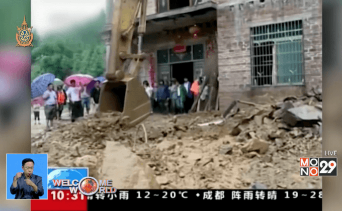 ฝนตกหนักในหลายมณฑลทางใต้ของจีน