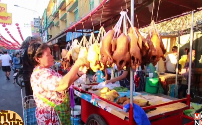 บรรยากาศวันจ่ายเทศกาลตรุษจีนหลายพื้นที่คึกคัก