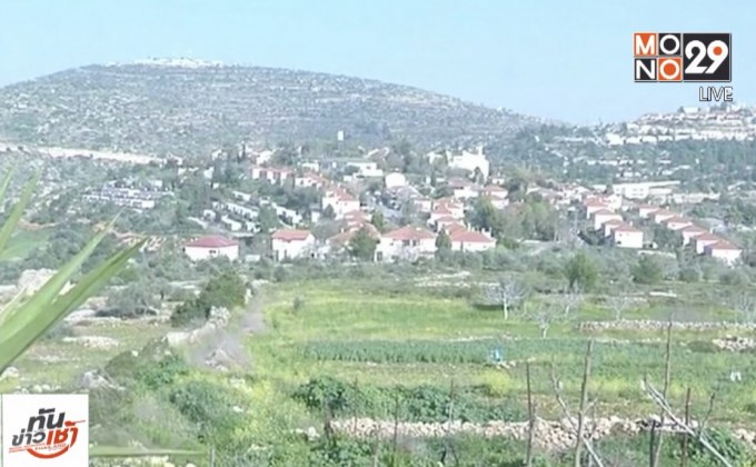 ​Airbnb ถอดที่พักในเขตเวสต์แบงก์ออกจากเว็บฯ