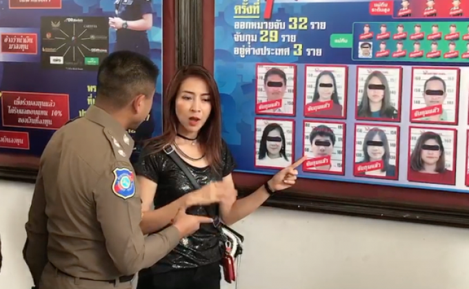 ย้อนคดี “ฉ้อโกง” สะเทือนกิเลสนักลงทุน