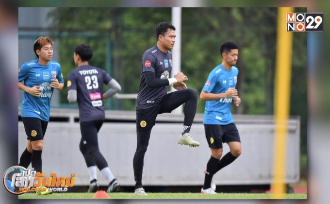 “นิชิโนะ” มั่นใจ “ช้างศึก” ไร้ปัญหารับมือแฟนบอลมาเลย์