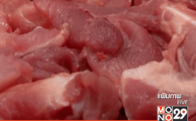 อึ้ง! พบ 8 แผงหมูตลาดสี่มุมเมืองมีสารปนเปื้อน