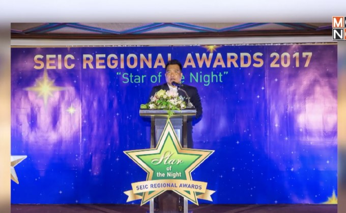 อาคเนย์จัดงานยิ่งใหญ่ มอบรางวัลเกียรติยศให้คู่ค้าประกันภัยภาคใต้