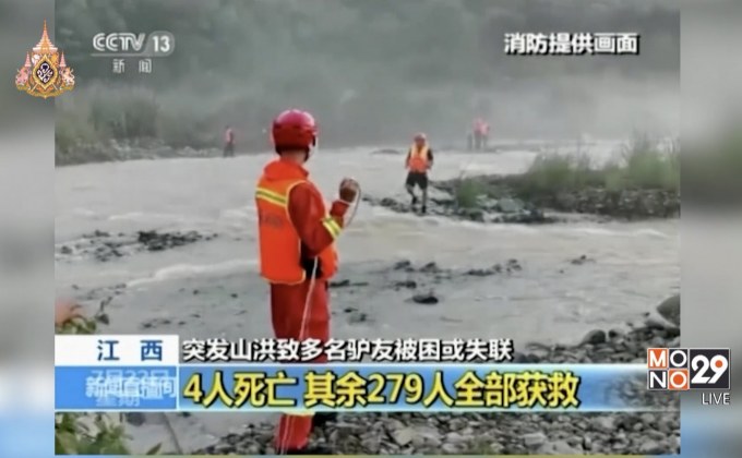 น้ำท่วมหนักในมณฑลเจียงซีของจีน