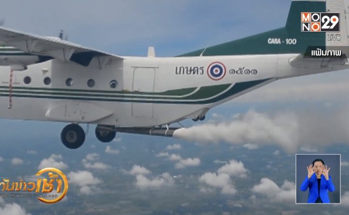 นายกฯเกาะติดฝนหลวง ลดฝุ่นเมืองกรุงฯ