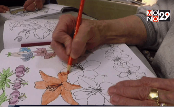 เอาชนะความเครียดด้วยการระบายสี