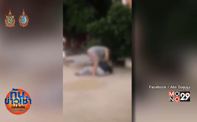 ว่อนเน็ต คลิปตบสาวท้อง เพื่อนชักปืนขึ้นลำขู่