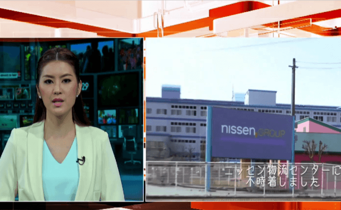 Nissan ร่วมสนุกวัน April Fool Day