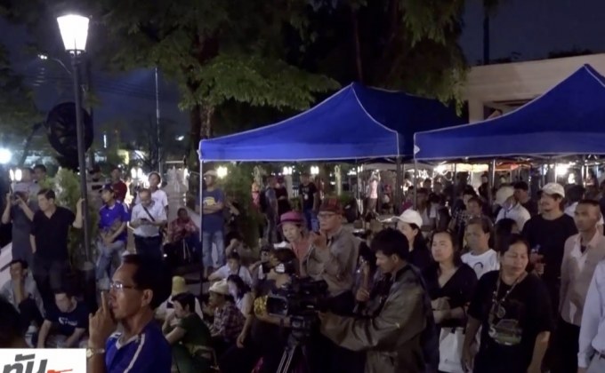 บรรยากาศการชุมนุมกลุ่มคนอยากเลือกตั้ง
