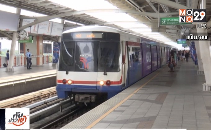 BTS เยียวยาผู้โดยสาร “คืนเงิน-นั่งฟรี”หลังเกิดเหตุขัดข้อง