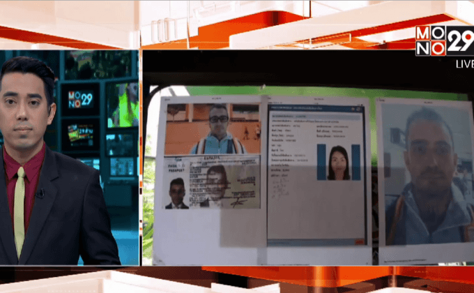 เว็บไซต์กัมพูชาเผยแพร่ภาพคุมตัวผู้ต้องสงสัยฆ่าหั่นศพ