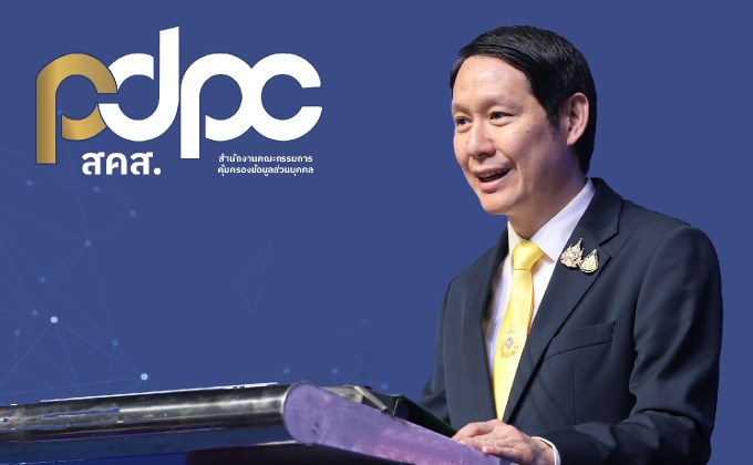 PDPC เตือนประชาชนอย่าหลงเชื่อมิจฉาชีพ แอบล้วงข้อมูลส่วนบุคคลบัตรสวัสดิการแห่งรัฐ พร้อมสแกนใบหน้า ย้ำชัด !!! ข้อมูลส่วนบุคคลสำคัญที่สุด คิดก่อนให้ ก่อนตกเป็นเหยื่อมิจฉาชีพ