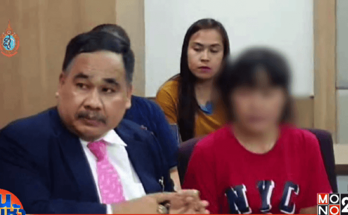 ร้องผู้ตรวจฯ สอบ จนท.รัฐ ปล่อยแรงงานไทย ถูกทำอนาจาร