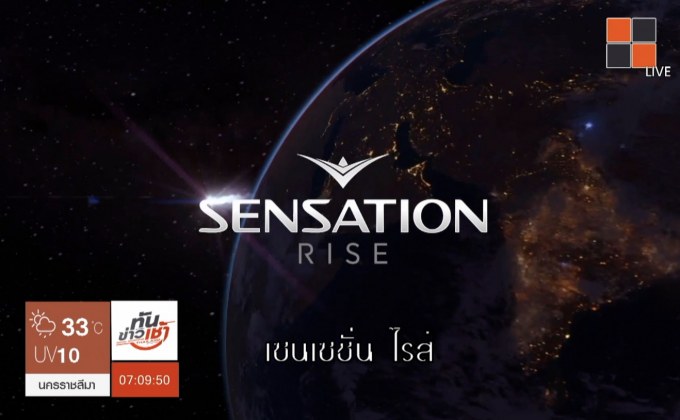 “Sensation Thailand 2018” เพิ่ม 4 ดีเจร่วม Lineup ใหม่ 
