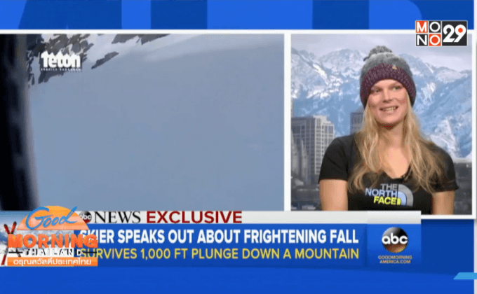 นักสกีสาวตกเขารอดตายปาฏิหาริย์