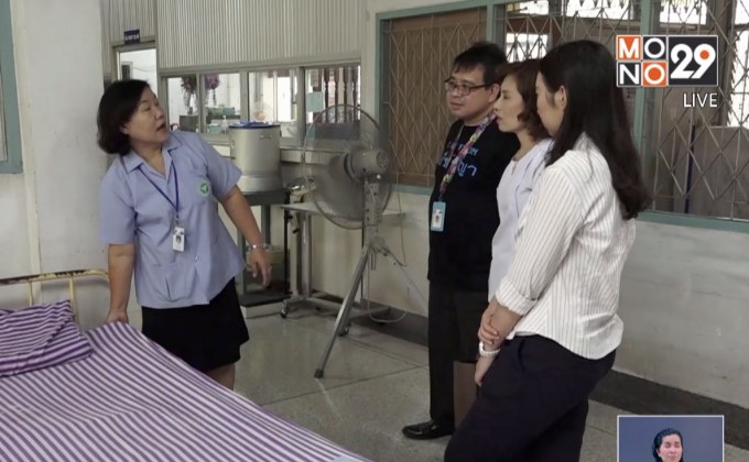 ร่วมบริจาคซื้อเตียงผู้ป่วย“รพ.ศรีธัญญา”