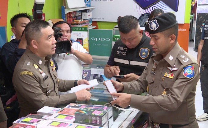 ตร.ค้นแหล่งเงินกู้ศรีสะเกษ อายัดทรัพย์กว่า 70 ล้านบาท