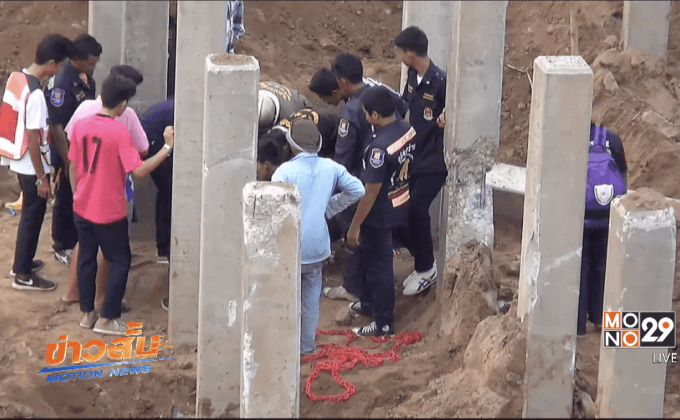 เสาเข็มหักทับคนงานบาดเจ็บสาหัส