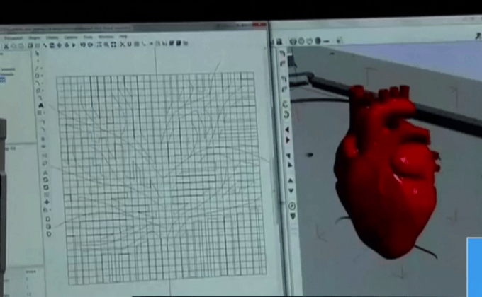 แถบชีวภาพสำหรับอุดรูรั่วหัวใจ