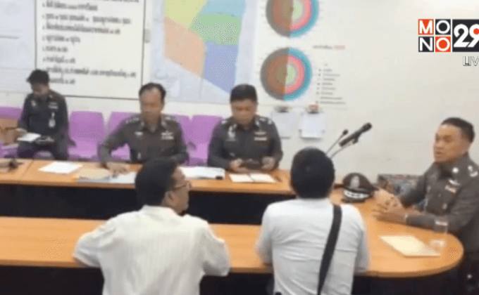 ผู้ต้องหาคดีเอสซีบี ปาร์ค รับทราบข้อกล่าวหา