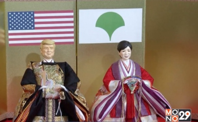 ตุ๊กตาโบราณ “โดนัลด์ ทรัมป์” ในญี่ปุ่น