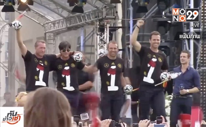 “เยอรมนี” ได้เป็นเจ้าภาพฟุตบอลยูโร 2024