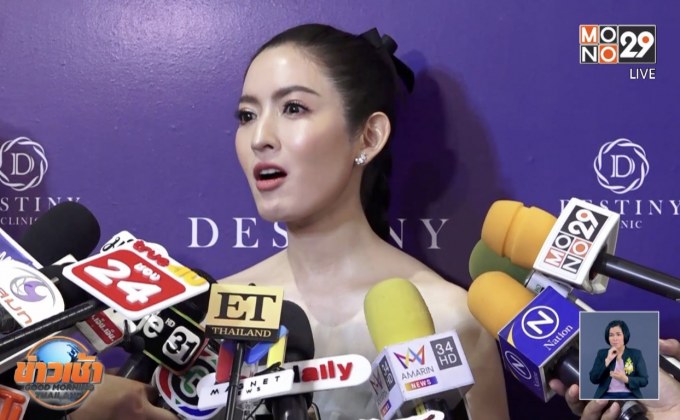 “แอฟ” โต้ข่าวลือสั่งห้ามลูกสาว “น้องปีใหม่” เจอ “แมท”