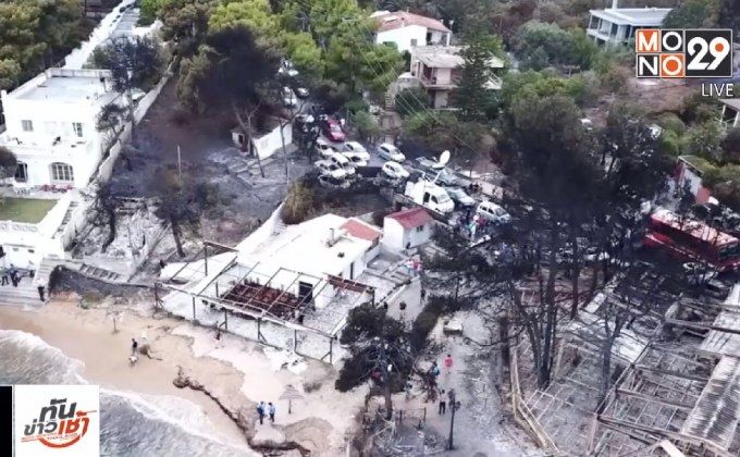 ไฟป่าแคลิฟอร์เนียคร่าชีวิตประชาชนแล้ว 5 คน