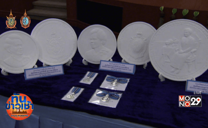 เปิดแลกเหรียญกษาปณ์ที่ระลึก 7 รอบพระราชินี