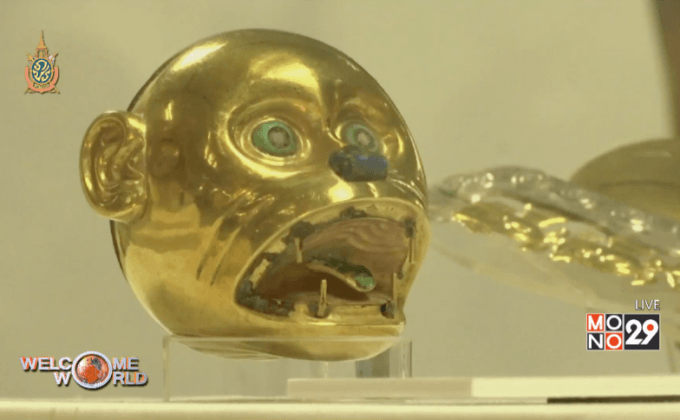 นิทรรศการวัตถุโบราณที่เคยถูกขโมยไปจากเปรู