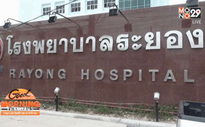 พบผู้ป่วยต้องสงสัยโรคเมอร์สที่ จ.ระยอง