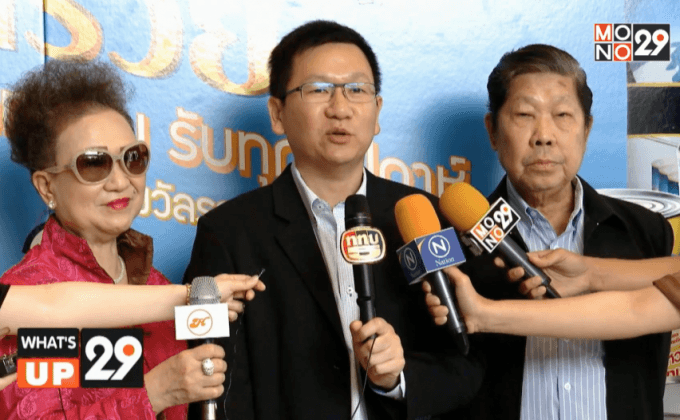 กิจกรรม “พาเลซพารวย 2558” แจกรถยนต์เมอร์เซเดสเบนซ์