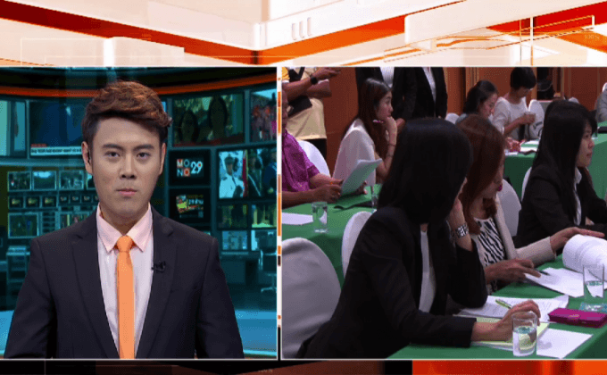 โครงการแก้ไขปัญหาความรุนแรงต่อเด็กและสตรี