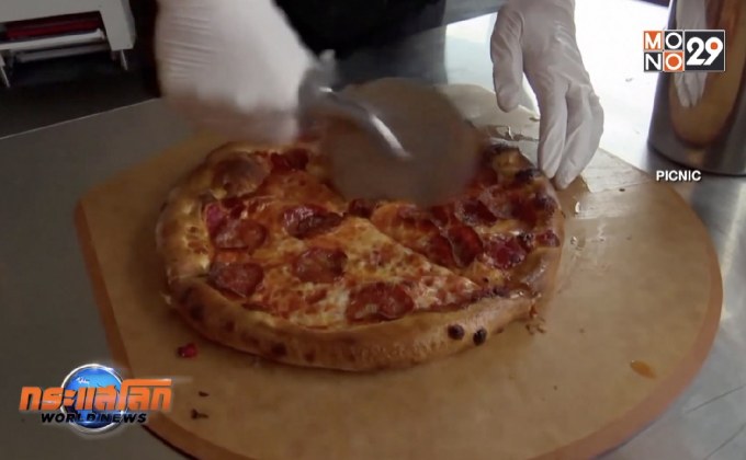 PICNIC เปิดตัวหุ่นยนต์ทำพิซซ่าในสหรัฐฯ