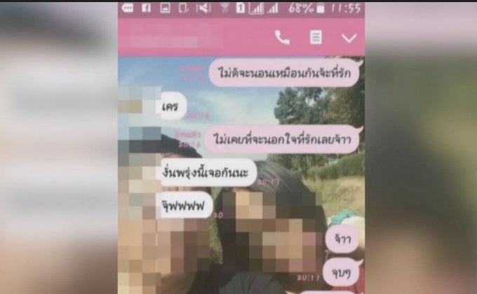 ผอ.ฉาว ปฏิเสธข่มขืนเด็ก ม.2 อ้างถูกใส่ร้าย