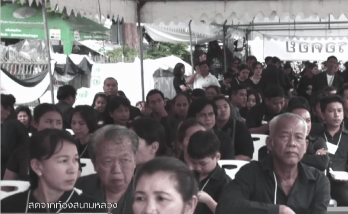 เปิดให้ประชาชนเข้าถวายสักการะพระบรมศพเป็นวันที่ 3