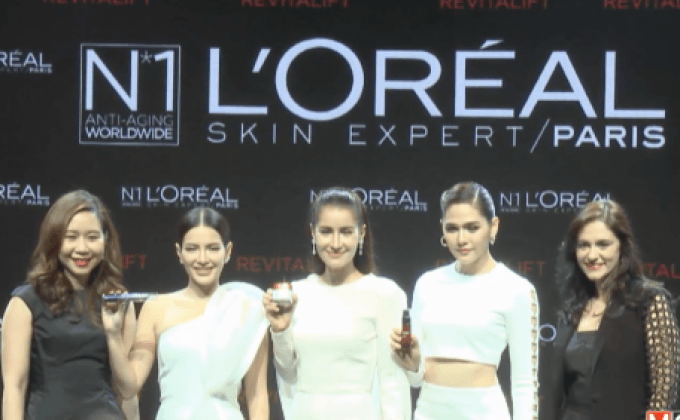 L’Oreal Paris Revitalift เผยเคล็ดลับการดูแลผิวให้ดูอ่อนเยาว์