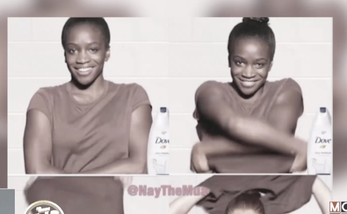 “โดฟ” ขอโทษกรณีโฆษณาเหยียดผิวบนเฟซบุ๊ก