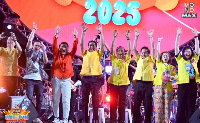 MONOMAX จัดใหญ่!! สงกรานต์ขอนแก่นวันแรกสุดคึกคัก!! คลื่นมนุษย์แห่เล่นน้ำล้นถนนข้าวเหนียว