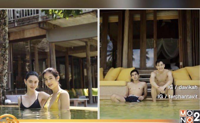 “ใหม่” แฮปปี้ควง “เต๋อ” เที่ยวเกาะกูด ปัดหวานแข่ง “มิ้นต์-ภูผา”