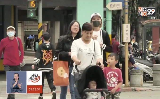 ไต้หวันลงประชามติค้านเปลี่ยนชื่อลงแข่งโอลิมปิก