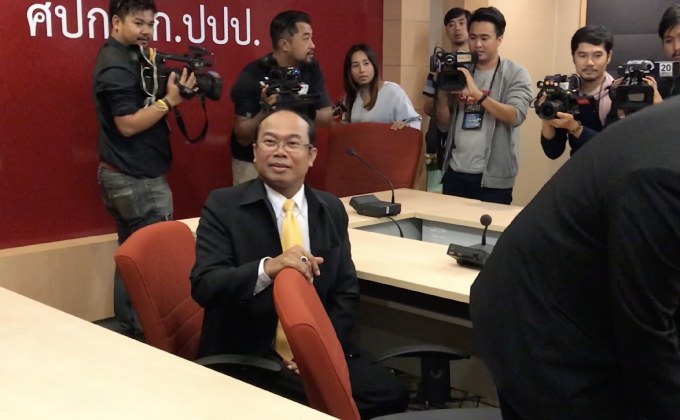 ครูปรีชา-เจ๊บ้าบิ่น เข้ารับทราบข้อกล่าวหา