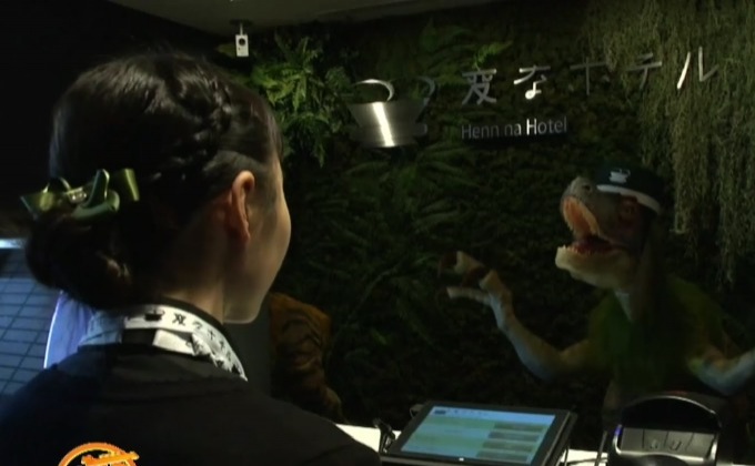 เทคโนโลยีอาจแทนที่แรงงานหนุ่มสาว