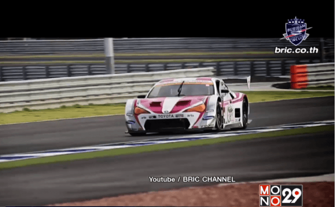 สนามช้างฯ พร้อมจัดบุรีรัมย์ Super GT Race 2016